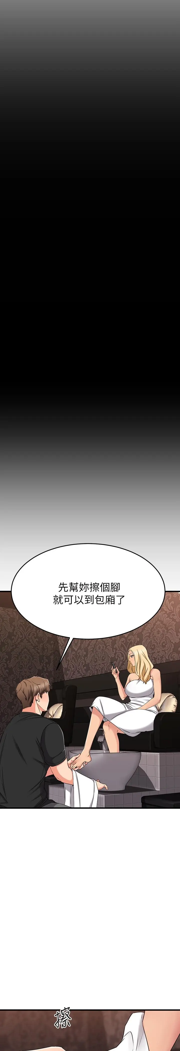 我的好友太超过!