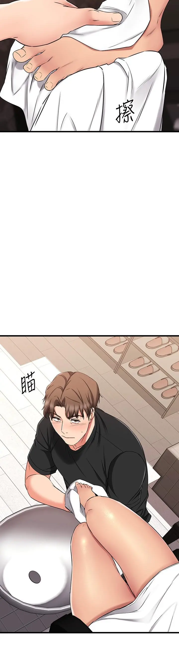 我的好友太超过!