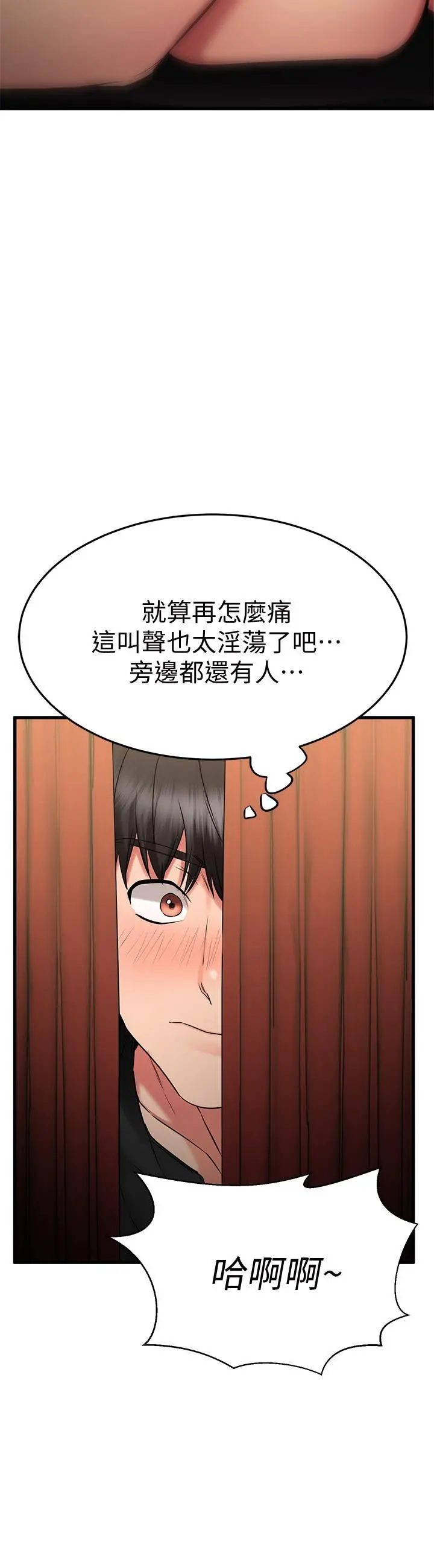 我的好友太超过!