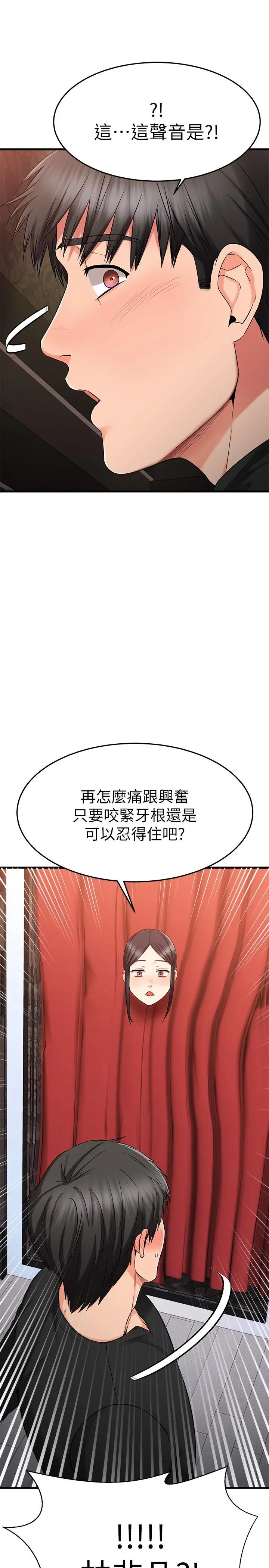 我的好友太超过!