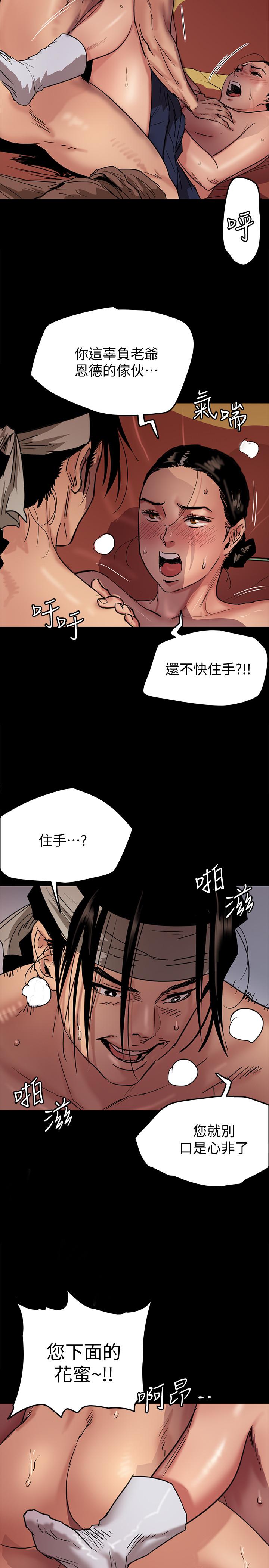 偶像女優 - 第1話-清純係演員轉為成人女優13.jpg,偶像女優 - 第1話-清純係演員轉為成人女優13,偶像女優 - 第1話-清純係演員轉為成人女優