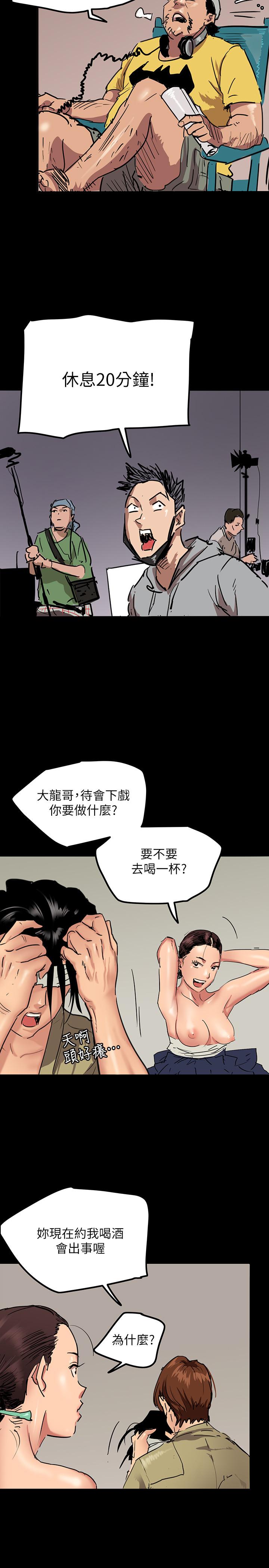 偶像女優 - 第1話-清純係演員轉為成人女優23.jpg,偶像女優 - 第1話-清純係演員轉為成人女優23,偶像女優 - 第1話-清純係演員轉為成人女優