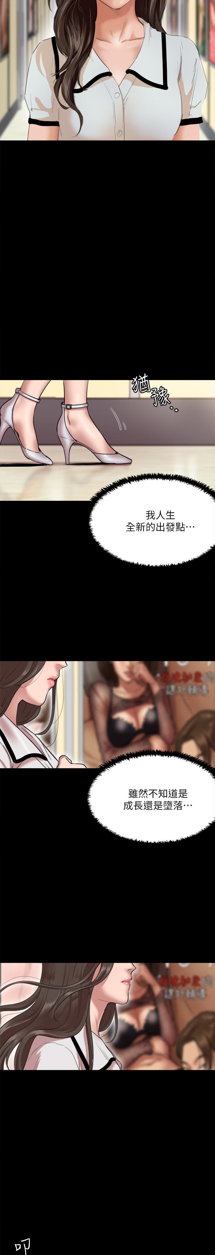 偶像女優 - 第1話-清純係演員轉為成人女優46.jpg,偶像女優 - 第1話-清純係演員轉為成人女優46,偶像女優 - 第1話-清純係演員轉為成人女優