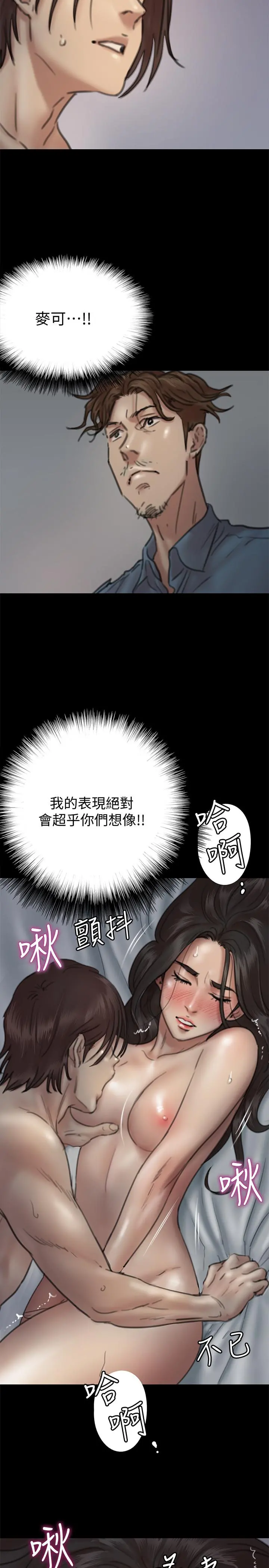 偶像女优