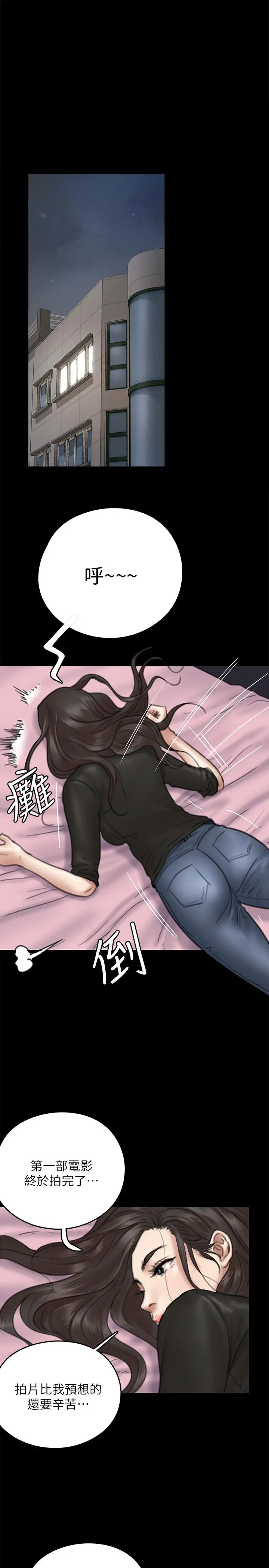 偶像女优