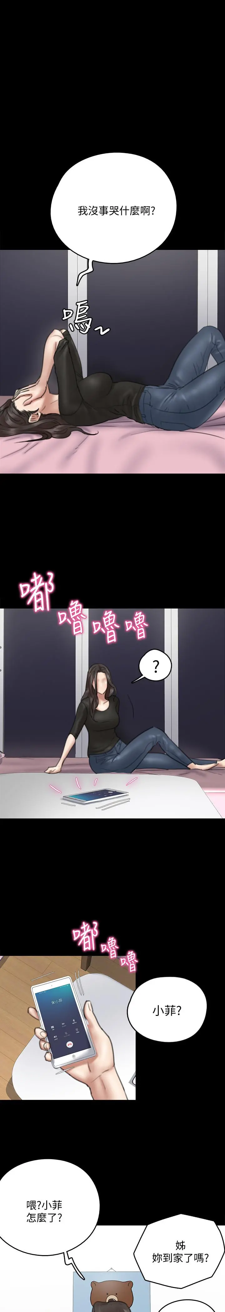 偶像女优