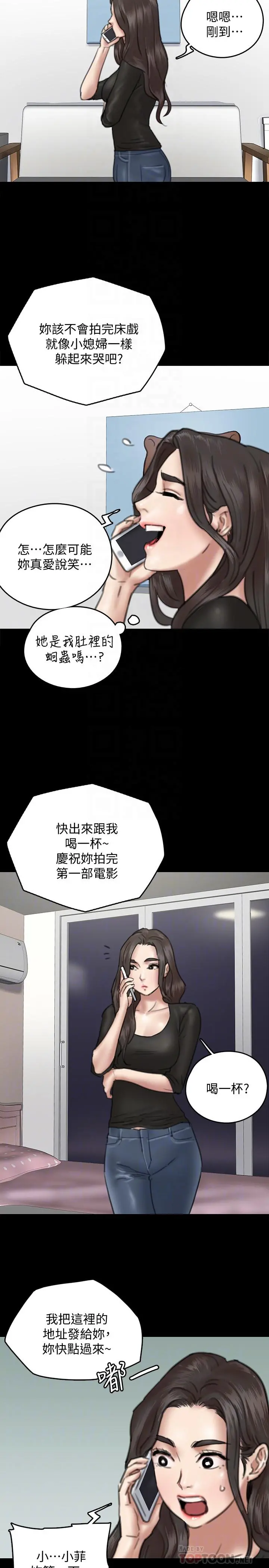 偶像女优