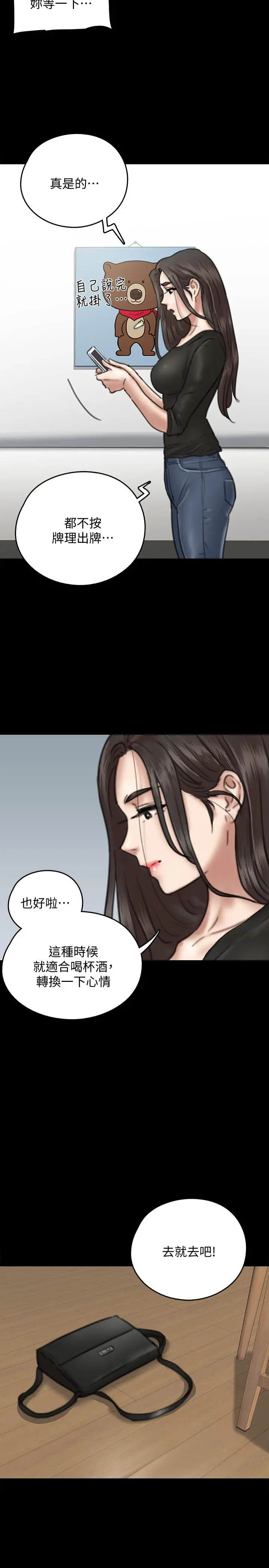 偶像女优