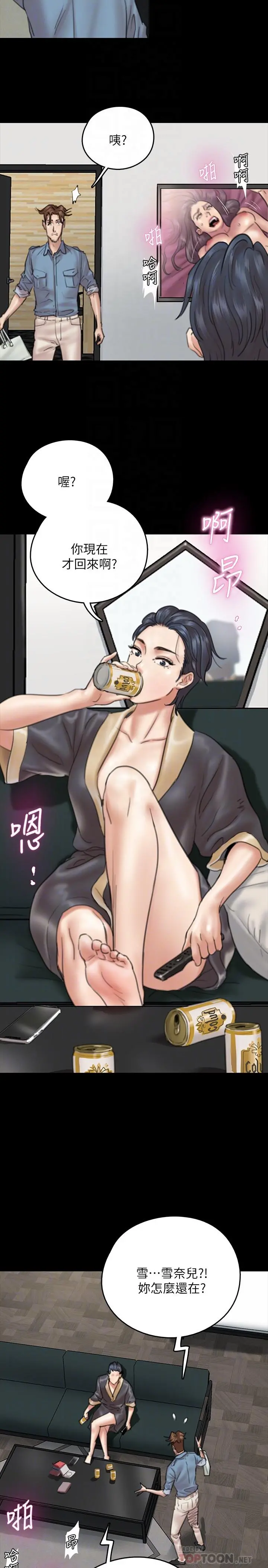 偶像女优