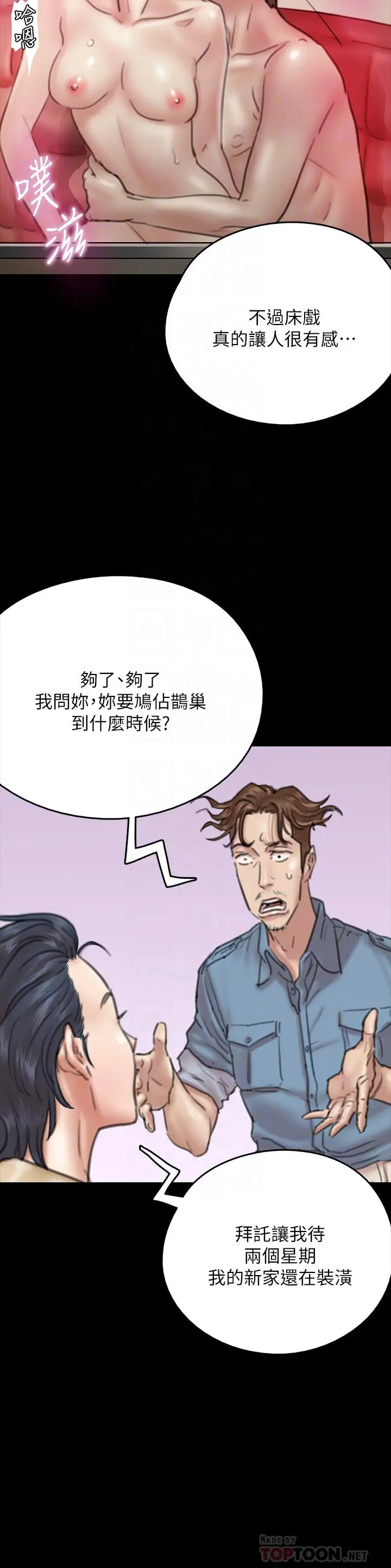 偶像女优