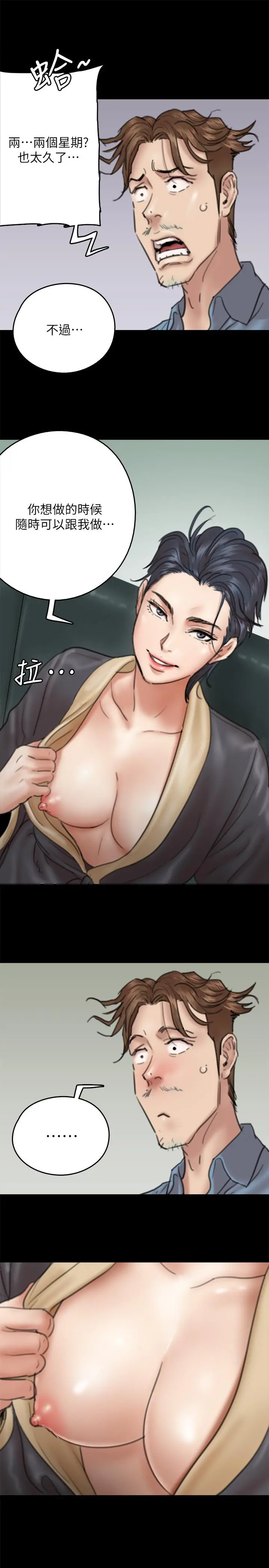 偶像女优
