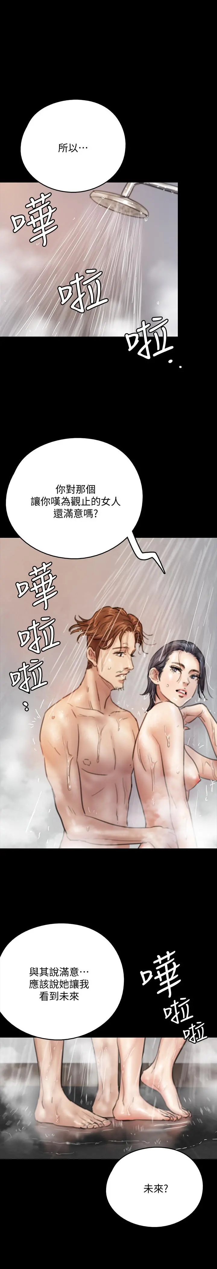 偶像女优
