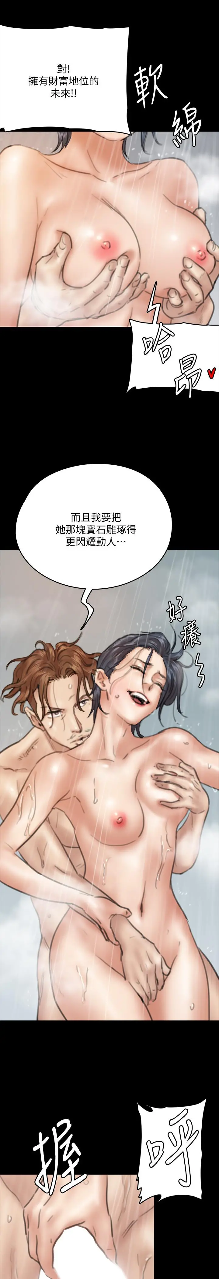 偶像女优