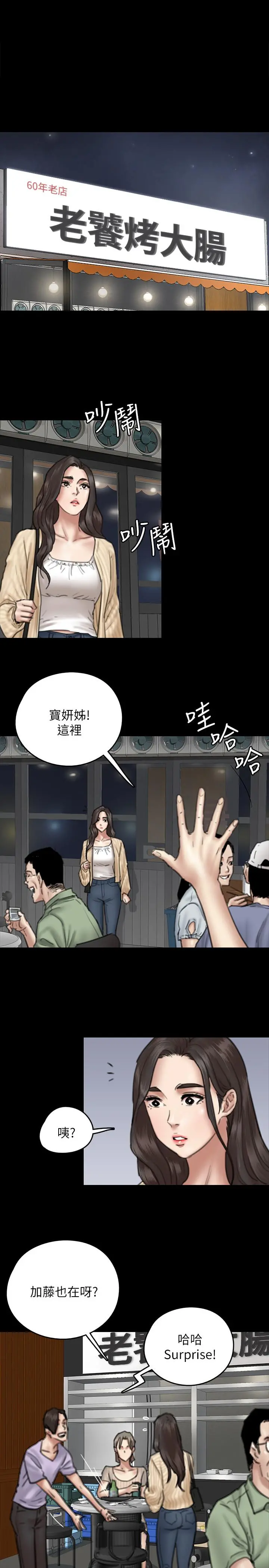 偶像女优