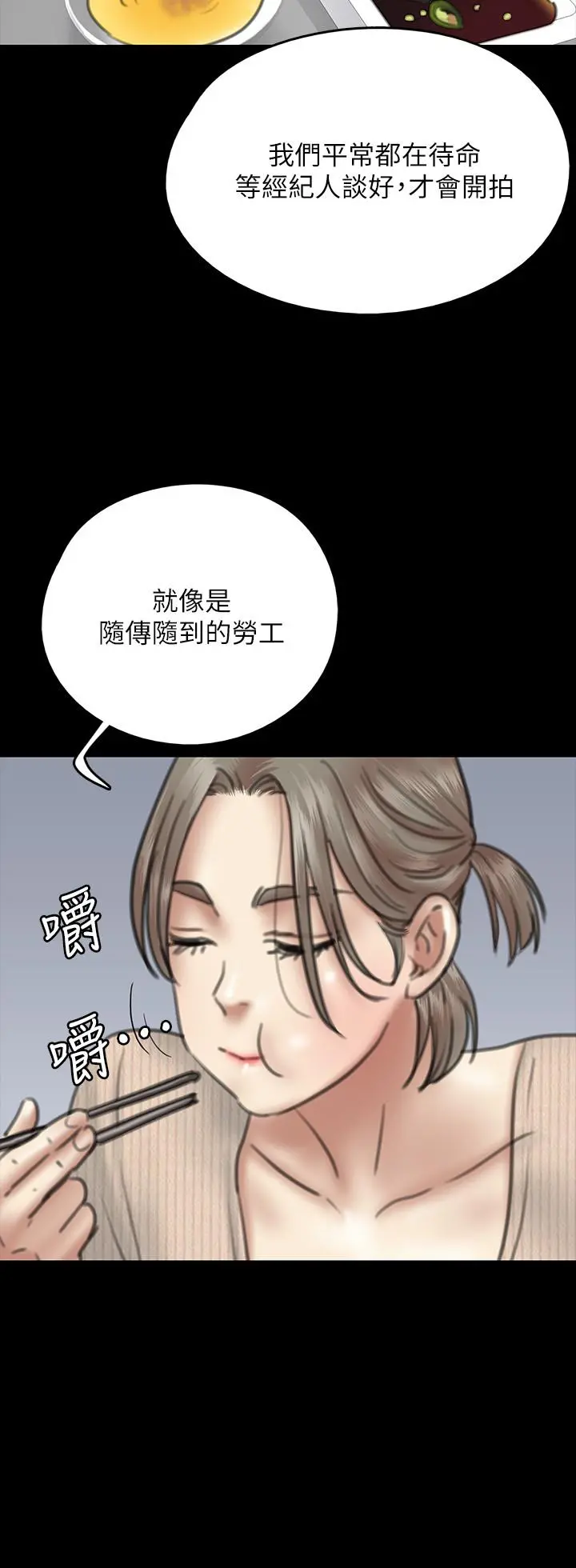 偶像女优