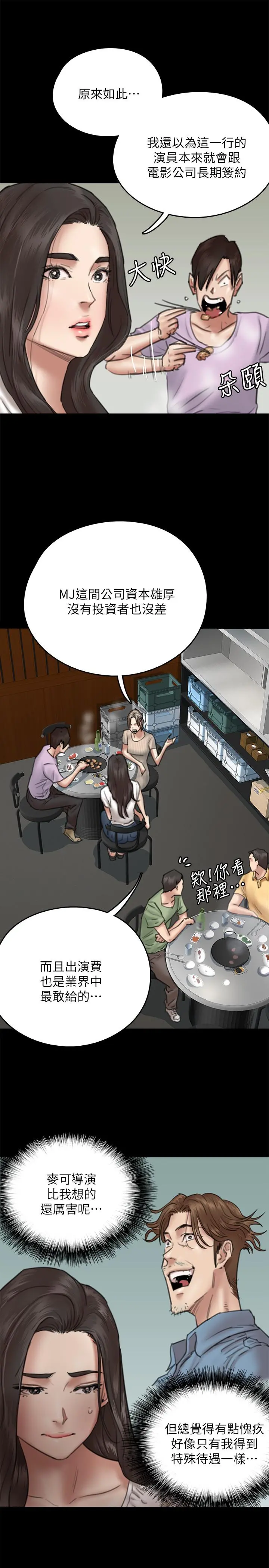 偶像女优