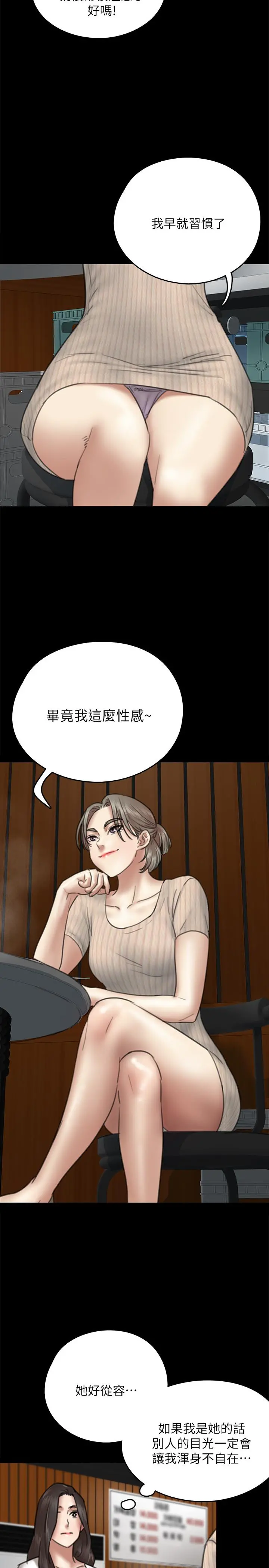 偶像女优