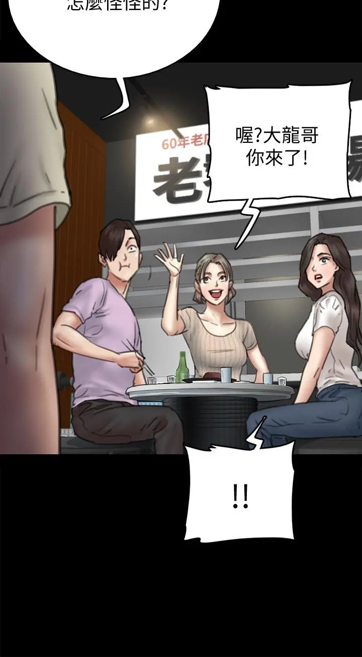 偶像女优