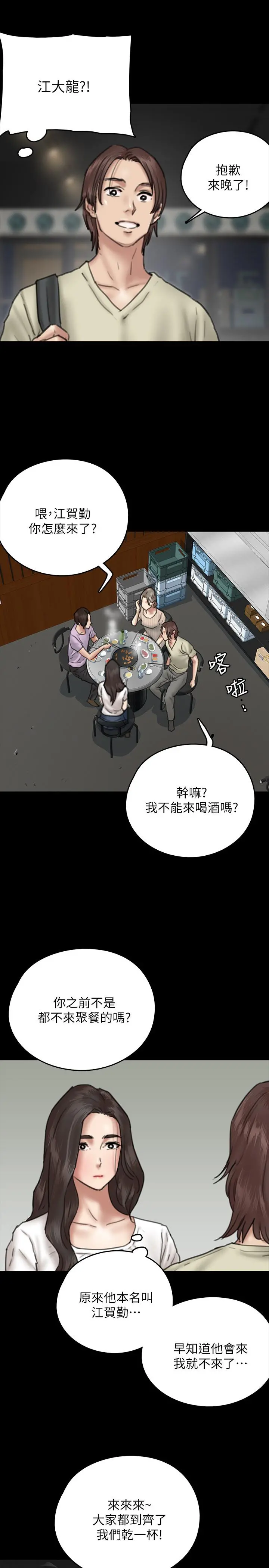 偶像女优
