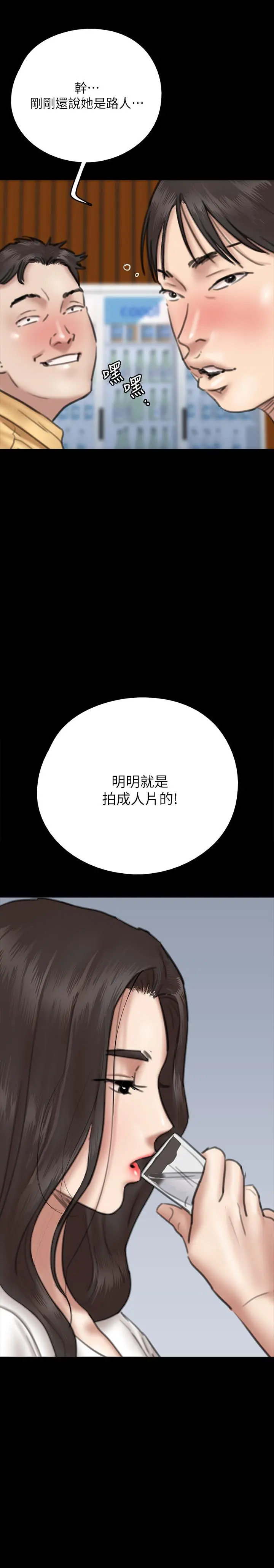 偶像女优