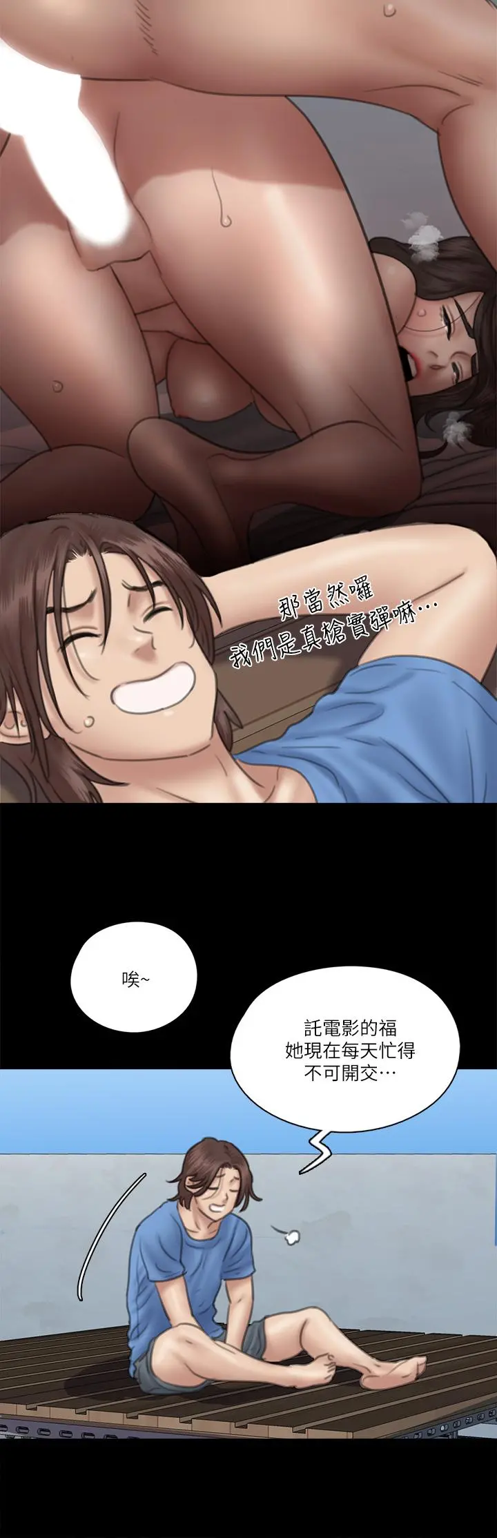 偶像女优