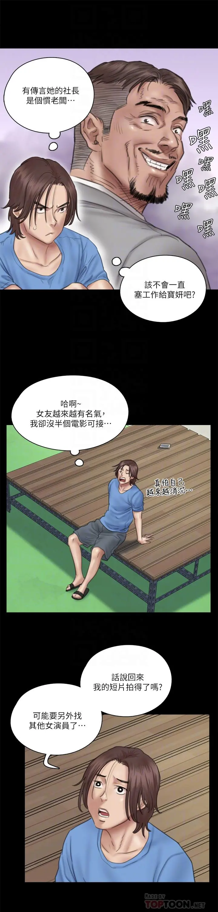 偶像女优
