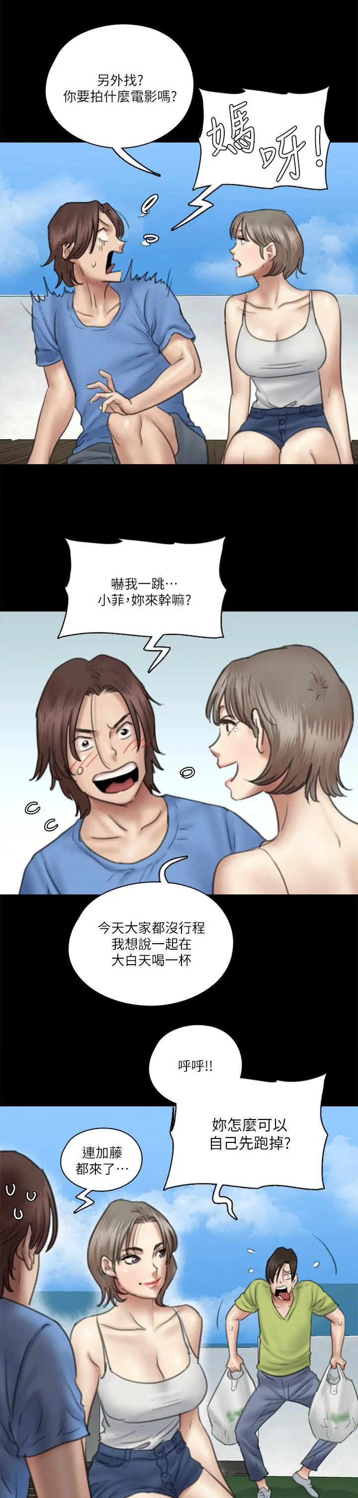 偶像女优