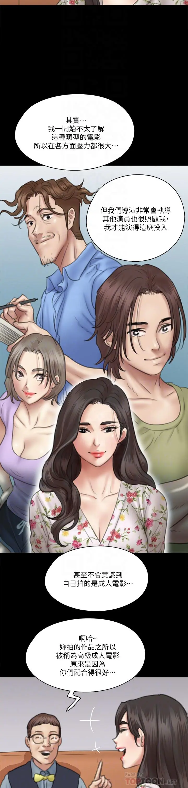 偶像女优