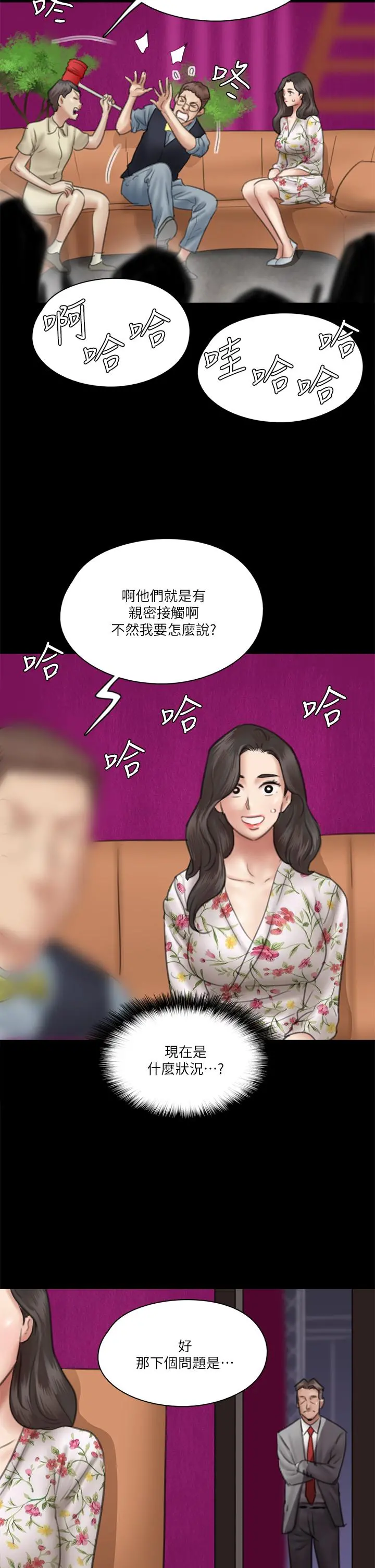 偶像女优