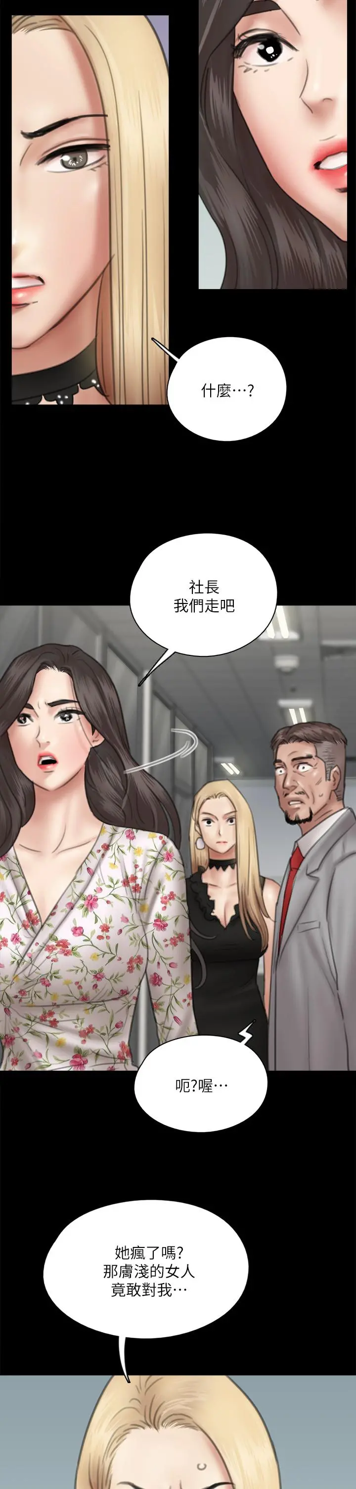 偶像女优