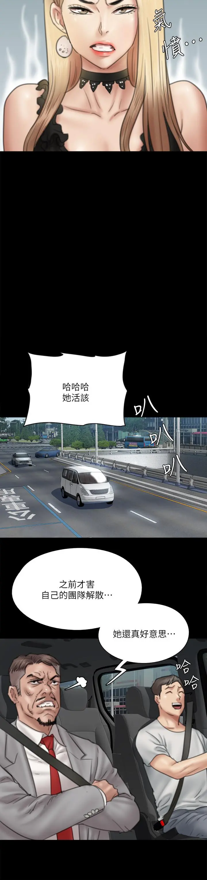 偶像女优
