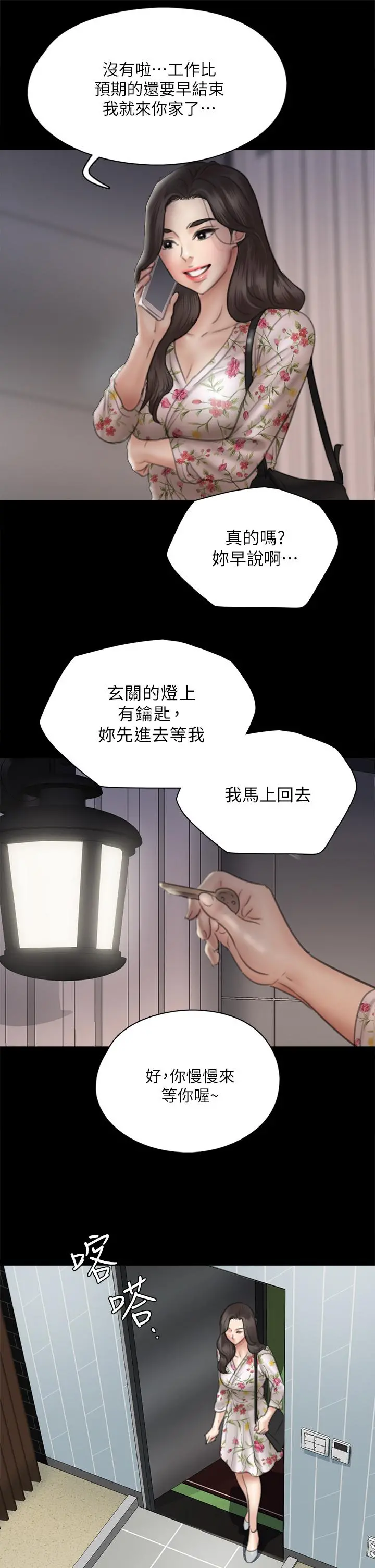 偶像女优