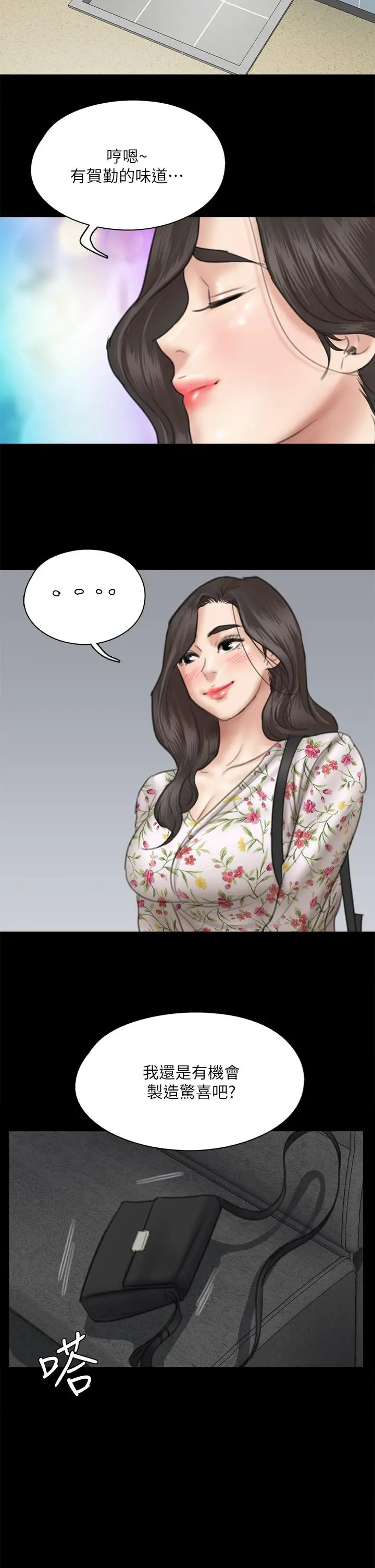 偶像女优