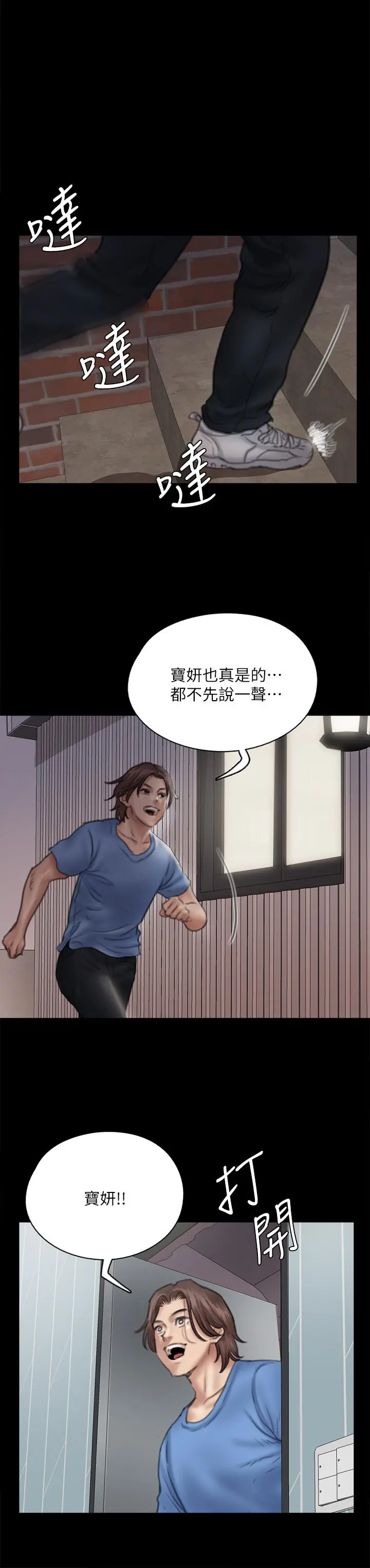 偶像女优