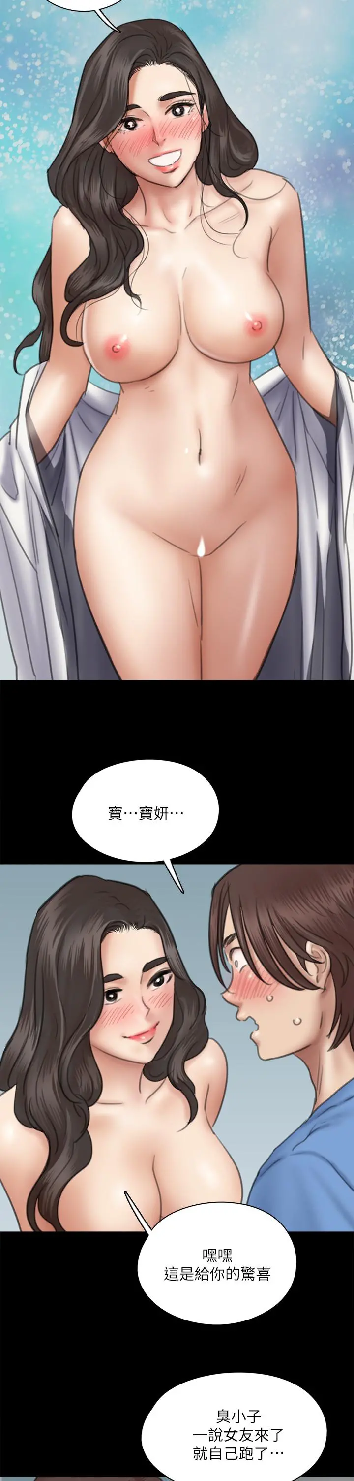 偶像女优