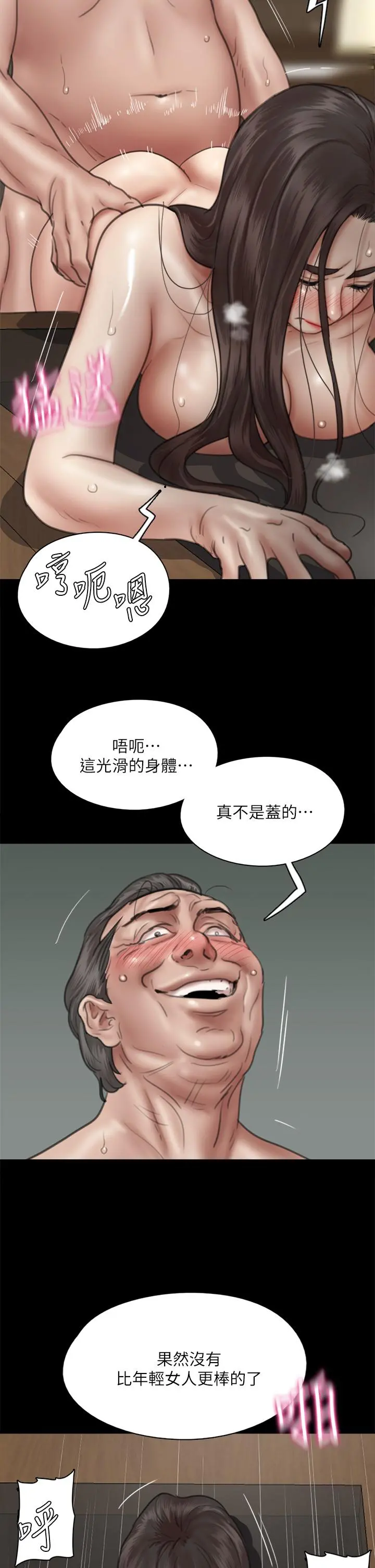 偶像女优