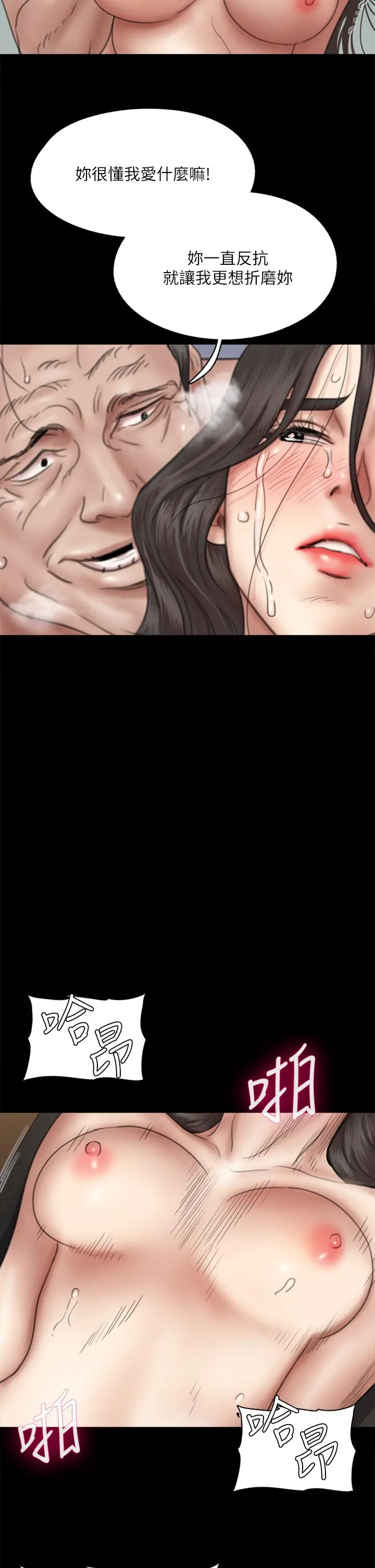 偶像女优