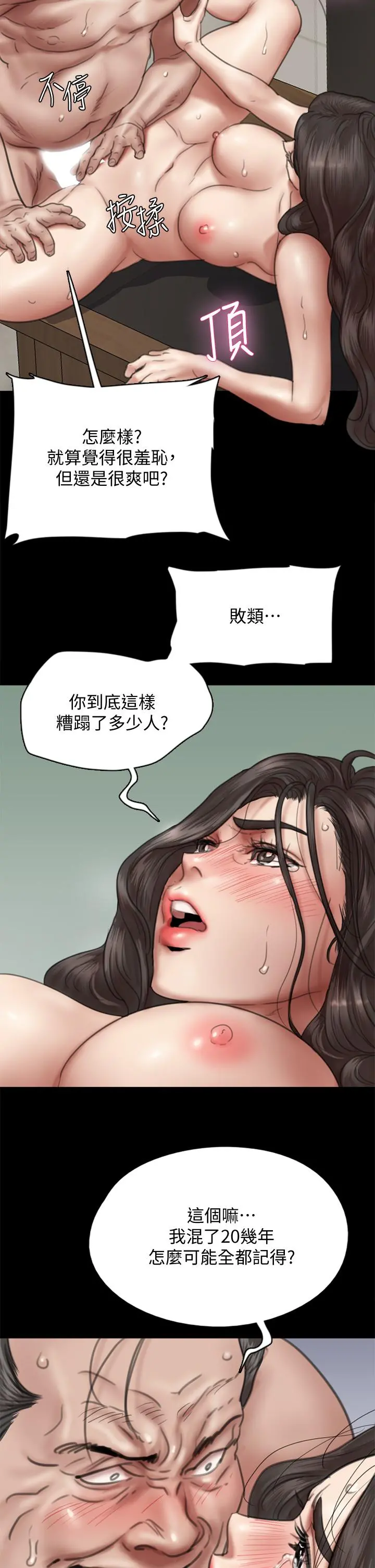 偶像女优