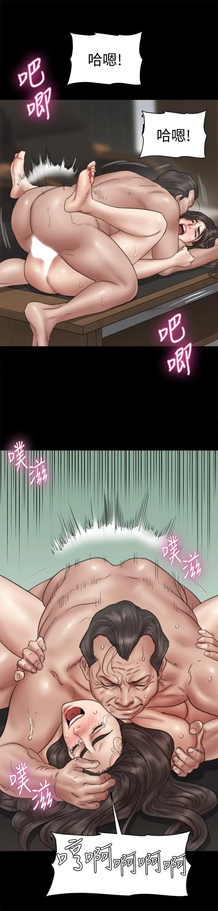 偶像女优