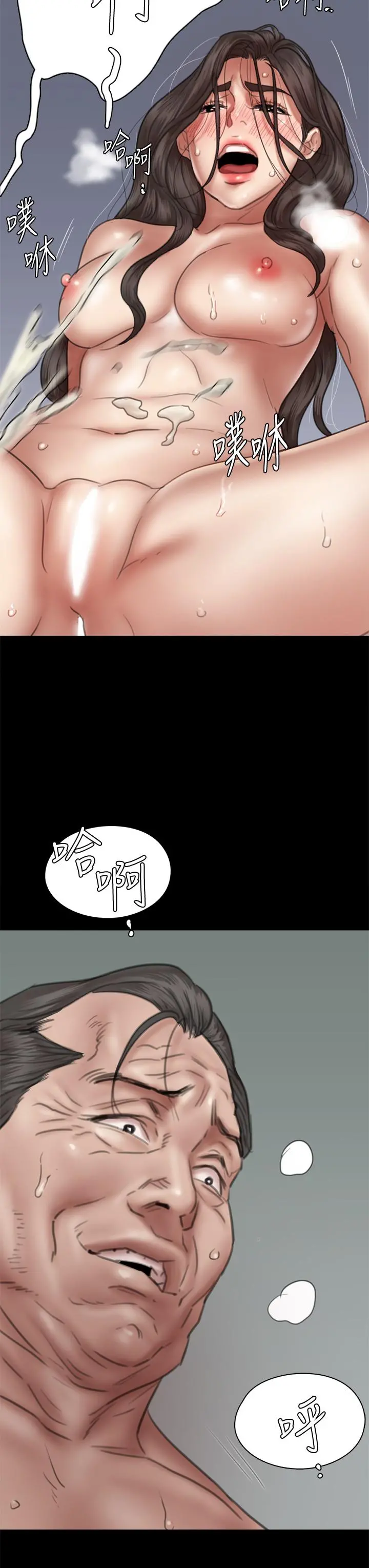 偶像女优