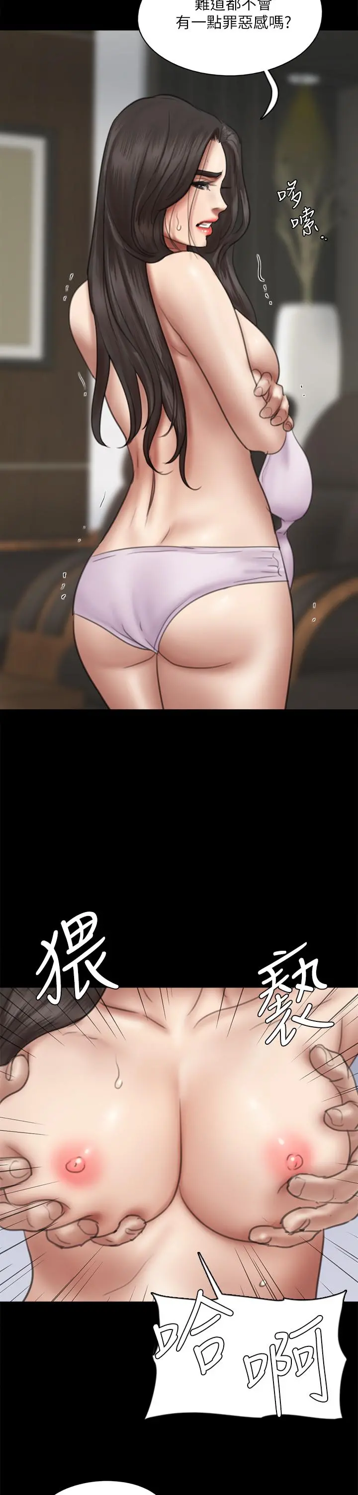 偶像女优