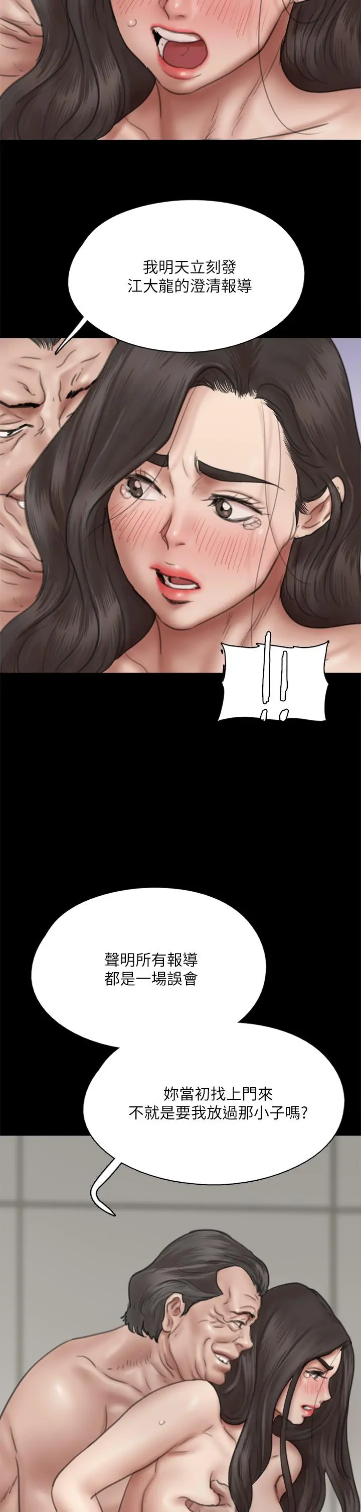 偶像女优