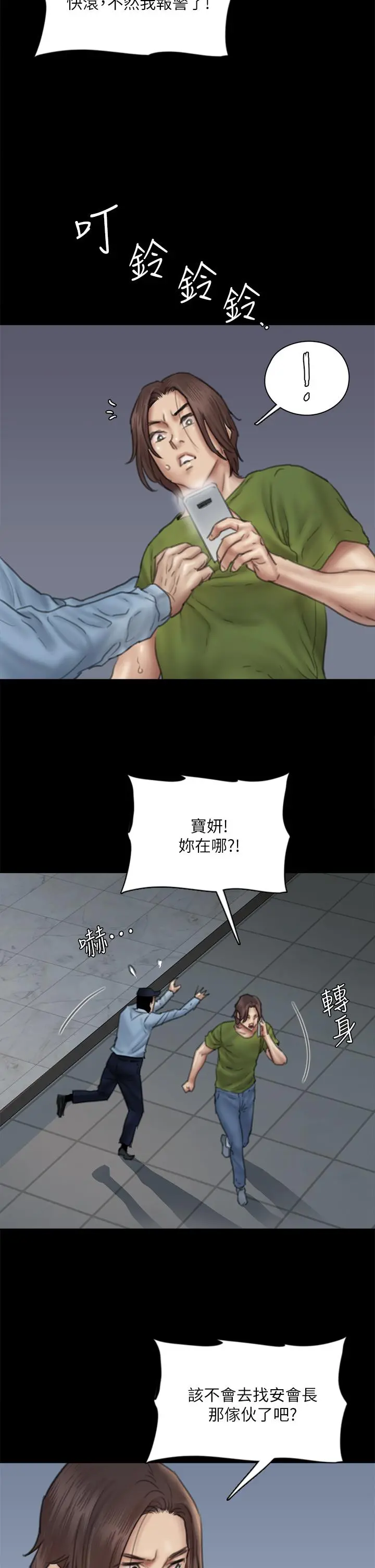 偶像女优