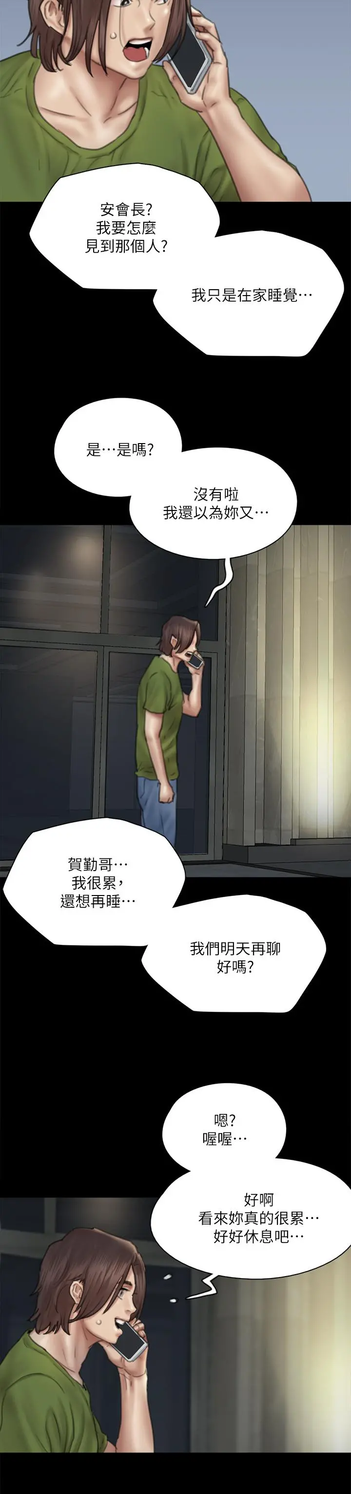 偶像女优