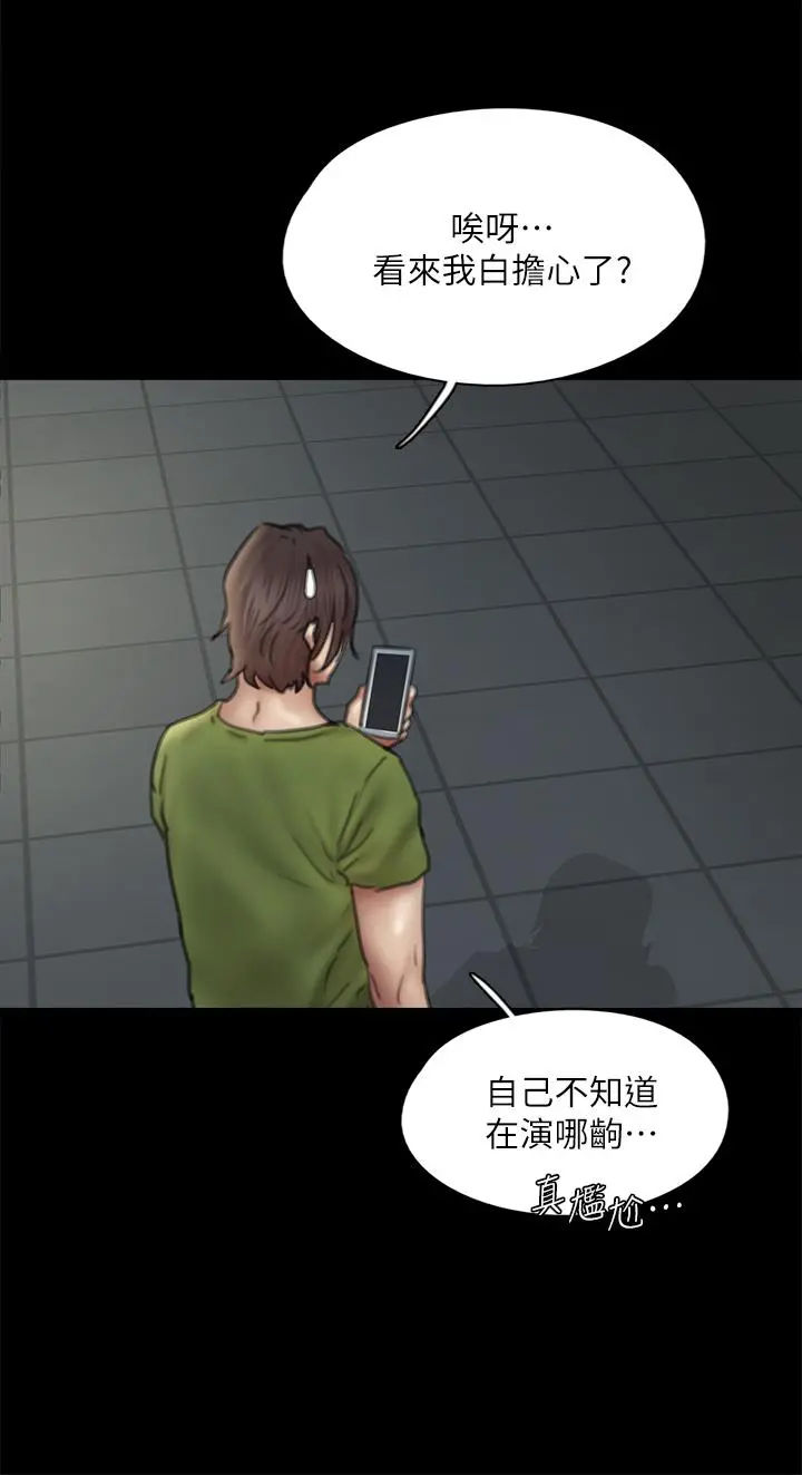 偶像女优