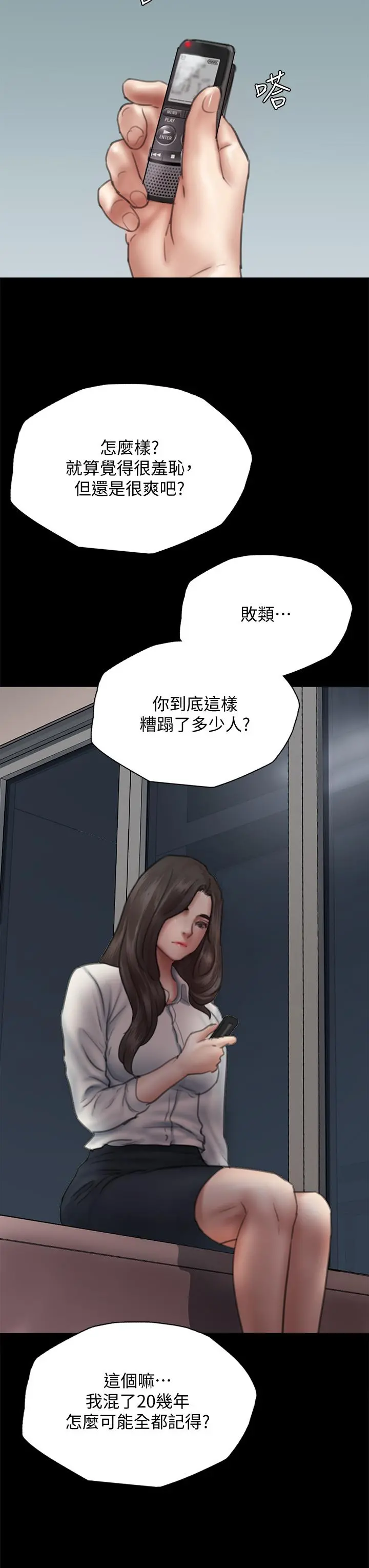偶像女优