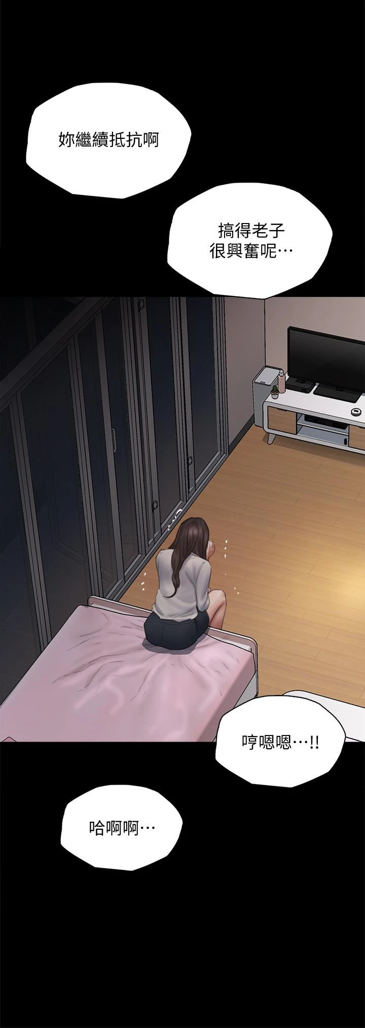 偶像女优