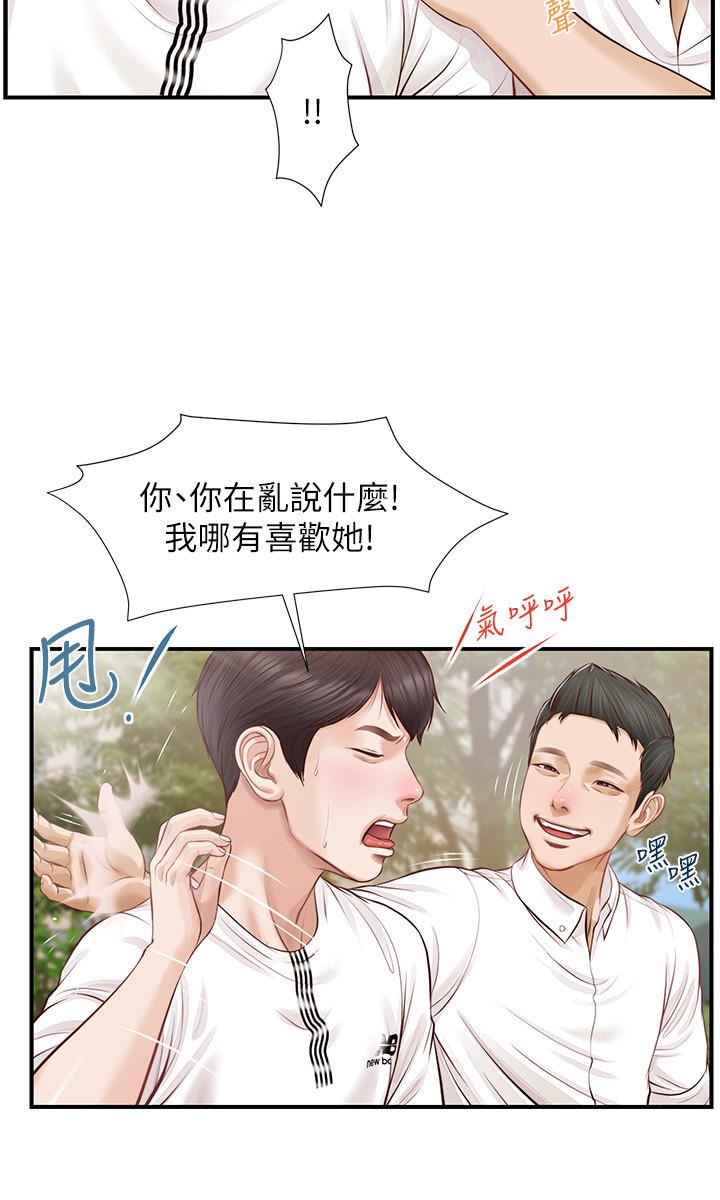 純情的崩壞 - 第1話-純情的世界開始崩壞12.jpg,純情的崩壞 - 第1話-純情的世界開始崩壞12,純情的崩壞 - 第1話-純情的世界開始崩壞