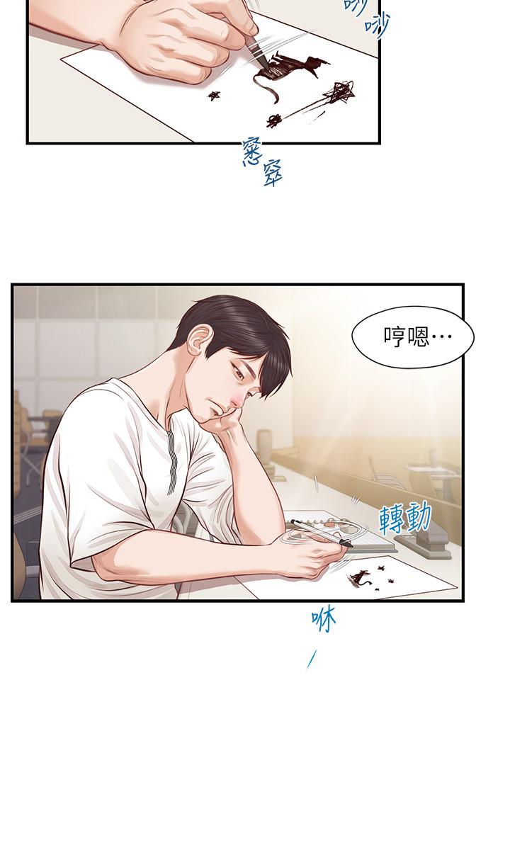 純情的崩壞 - 第1話-純情的世界開始崩壞21.jpg,純情的崩壞 - 第1話-純情的世界開始崩壞21,純情的崩壞 - 第1話-純情的世界開始崩壞