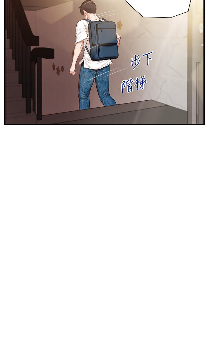 純情的崩壞 - 第1話-純情的世界開始崩壞24.jpg,純情的崩壞 - 第1話-純情的世界開始崩壞24,純情的崩壞 - 第1話-純情的世界開始崩壞